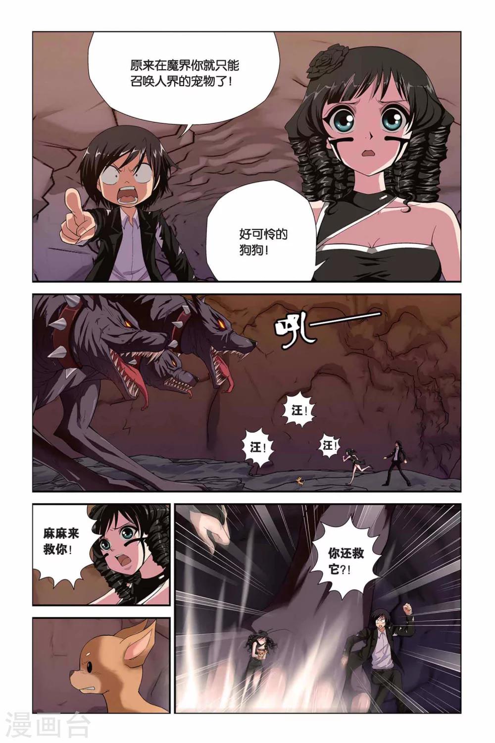 第 3 页