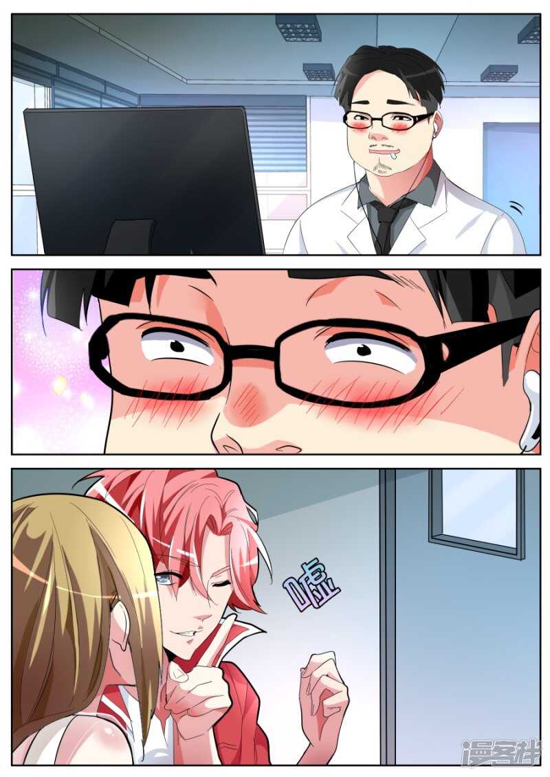 第 3 页