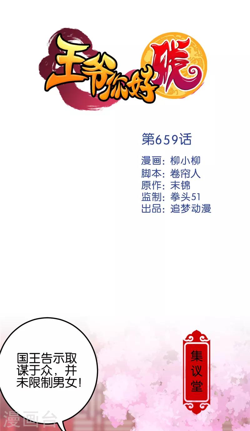 第 1 页