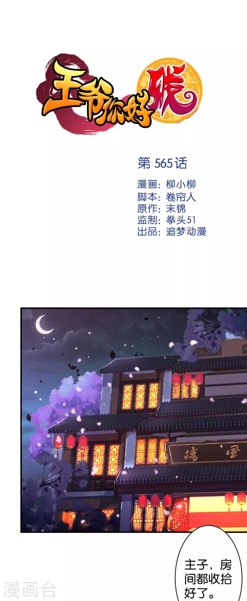 第 1 页