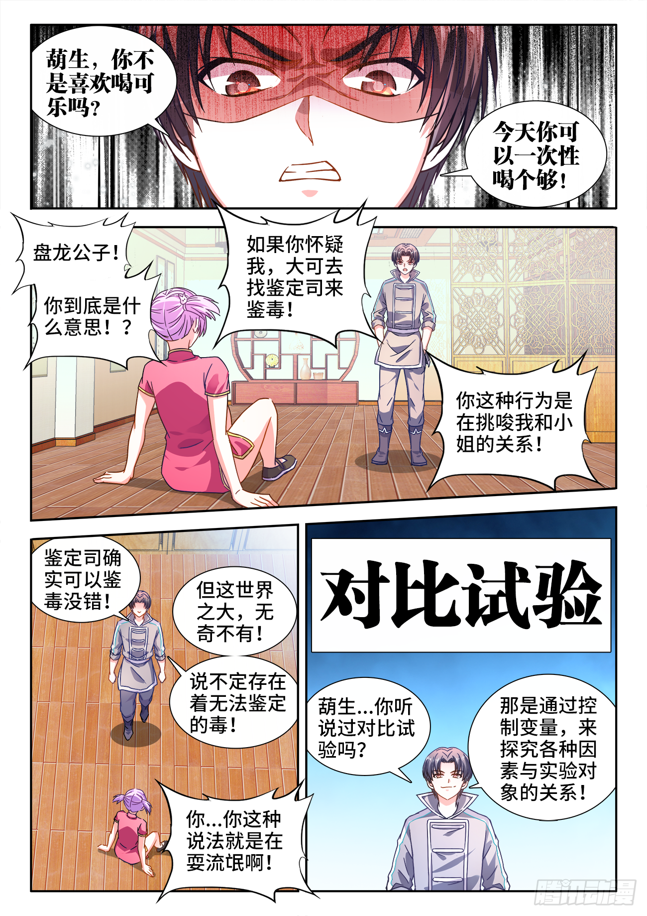 第 1 页