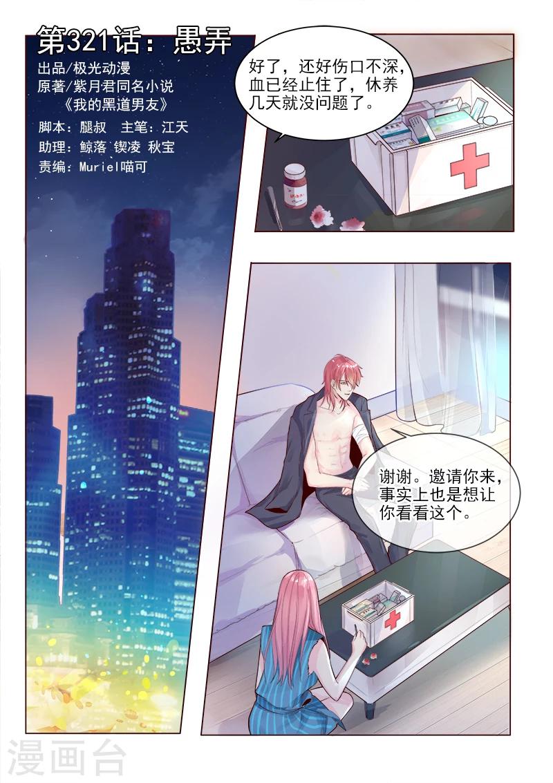 第 1 页