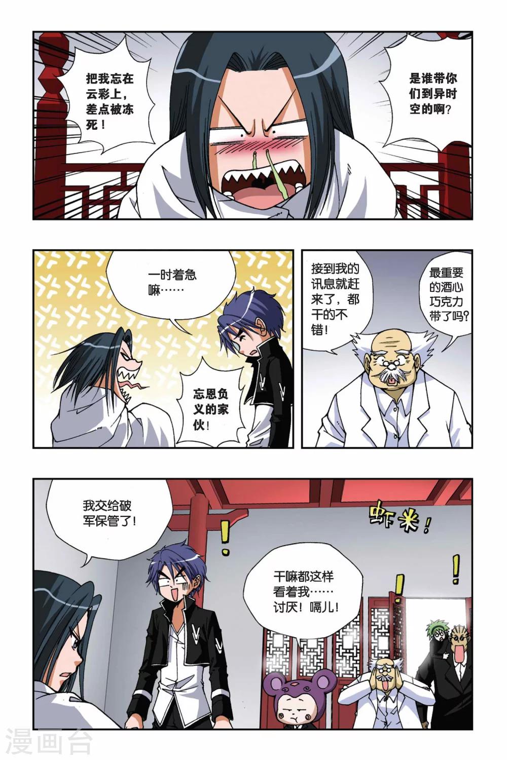 第 2 页