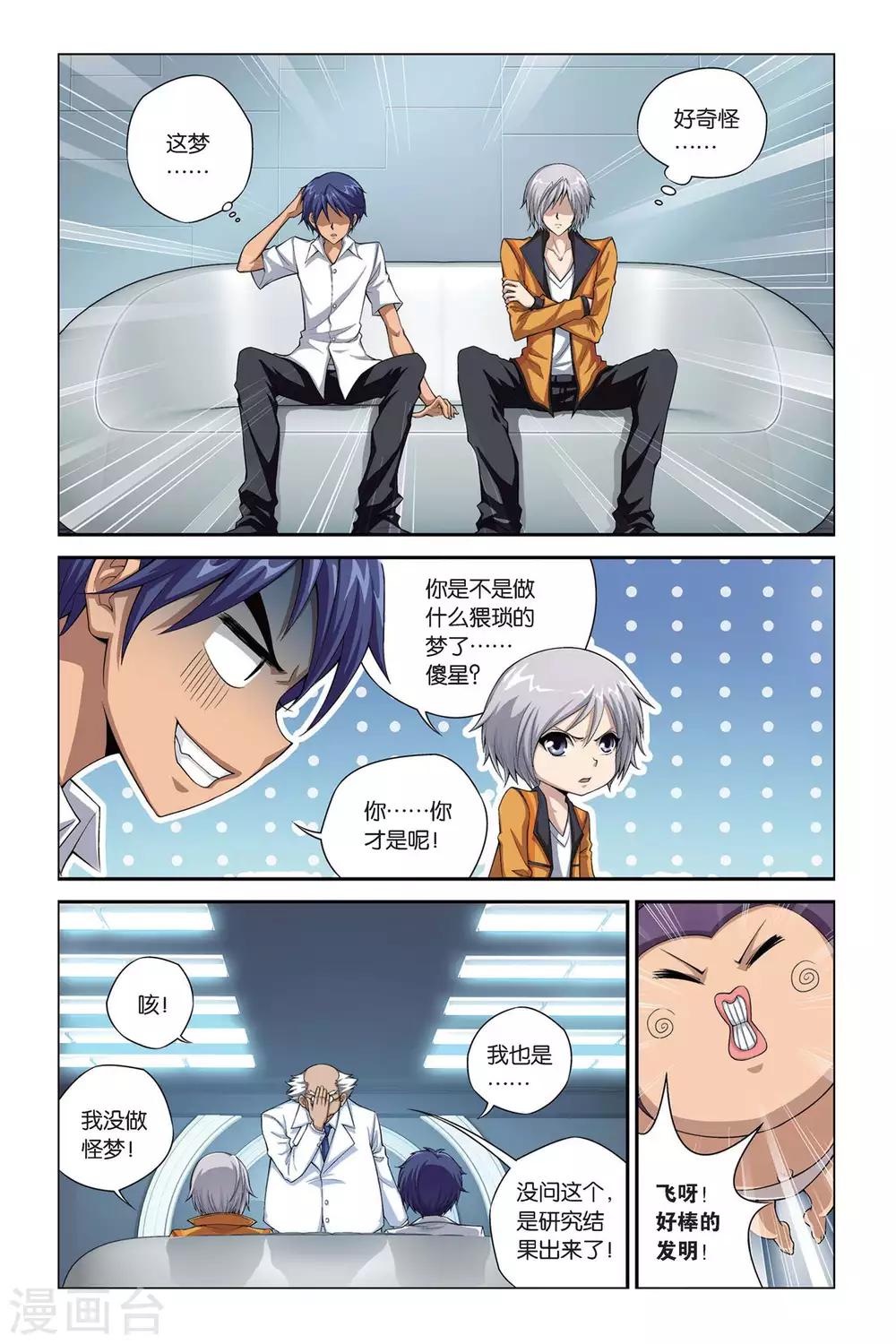 第 4 页