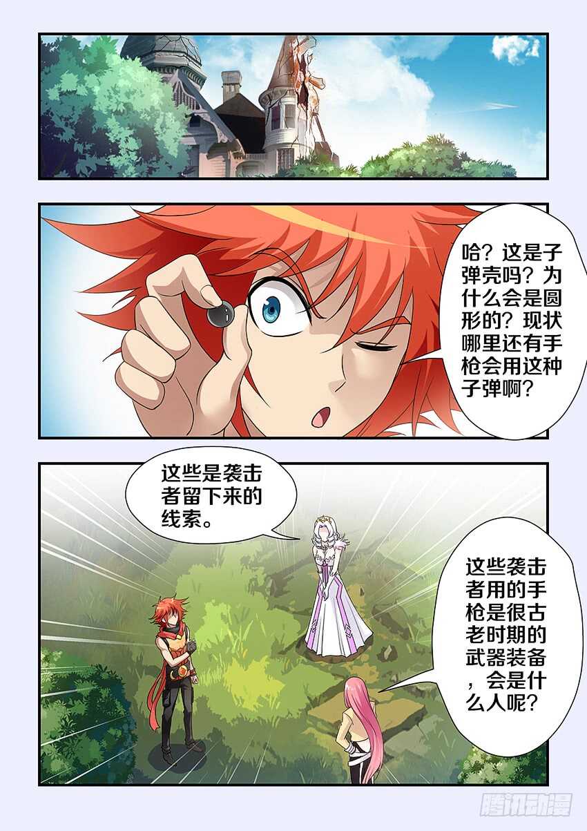 第 3 页