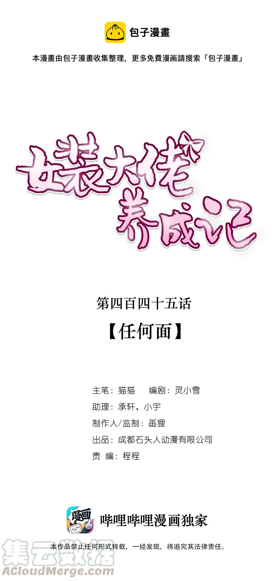 第 1 页