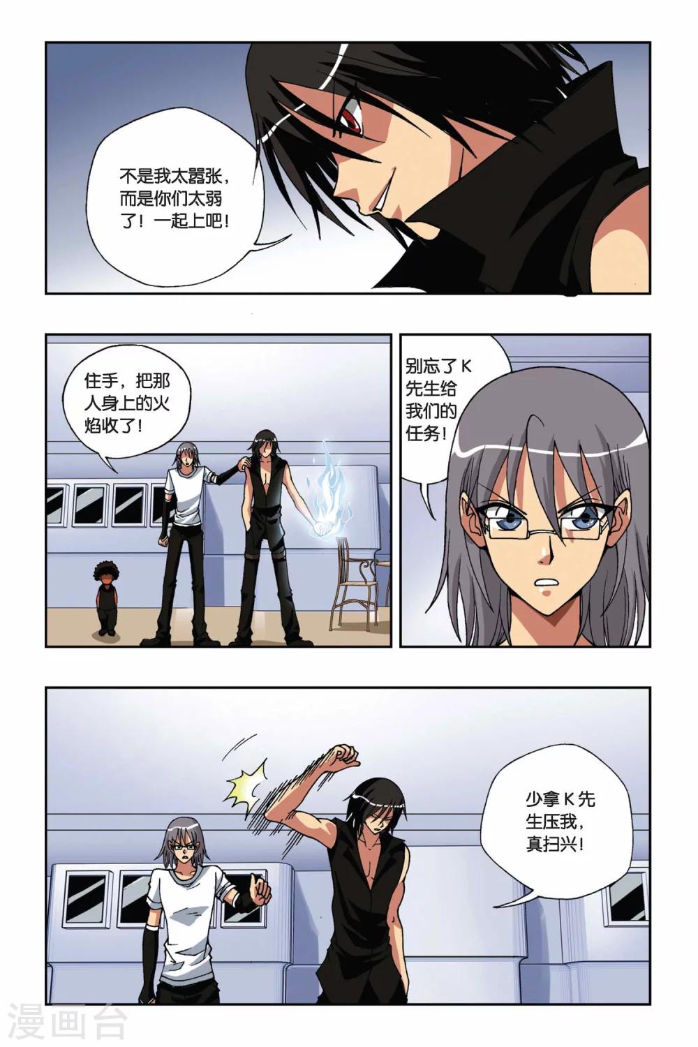 第 3 页