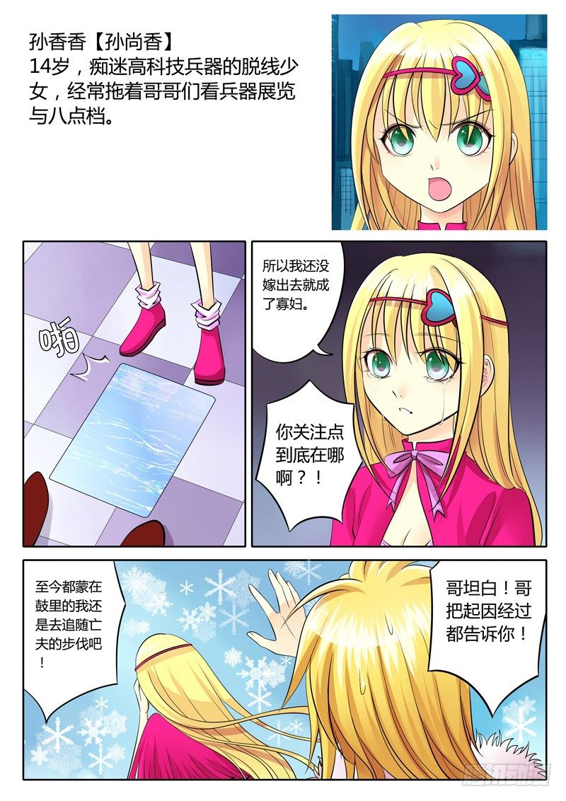 第 4 页