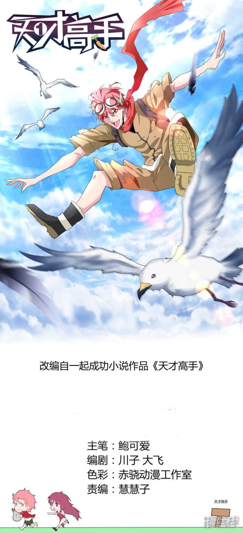 第 1 页