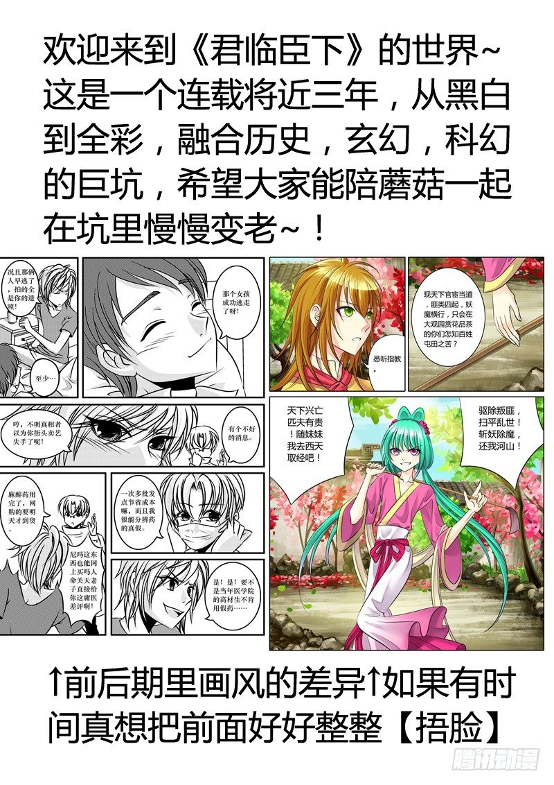 第 2 页