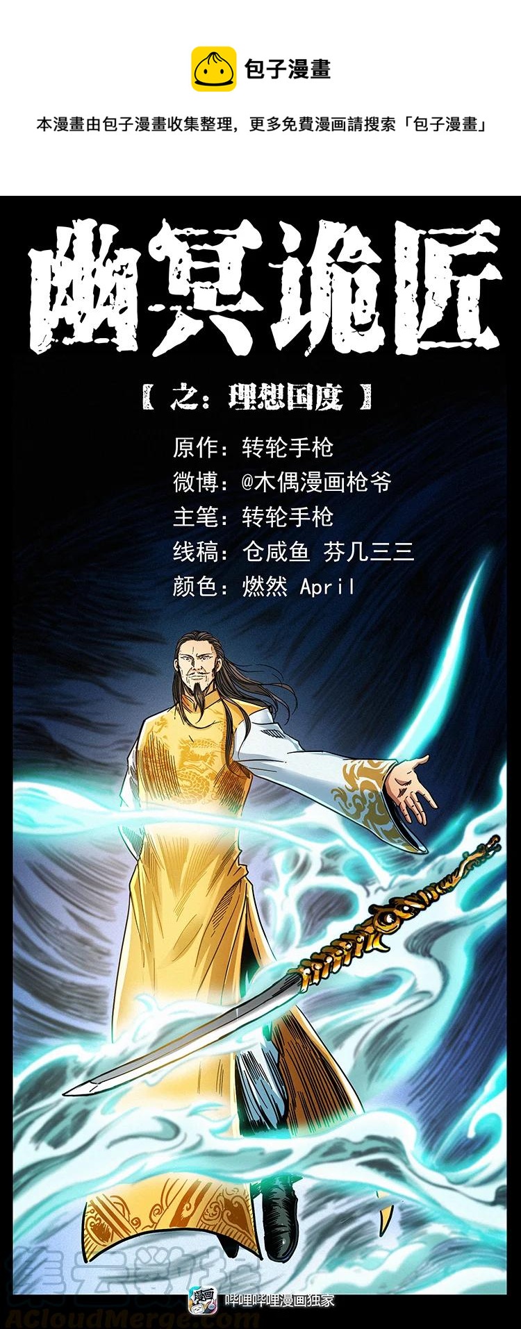 第 1 页