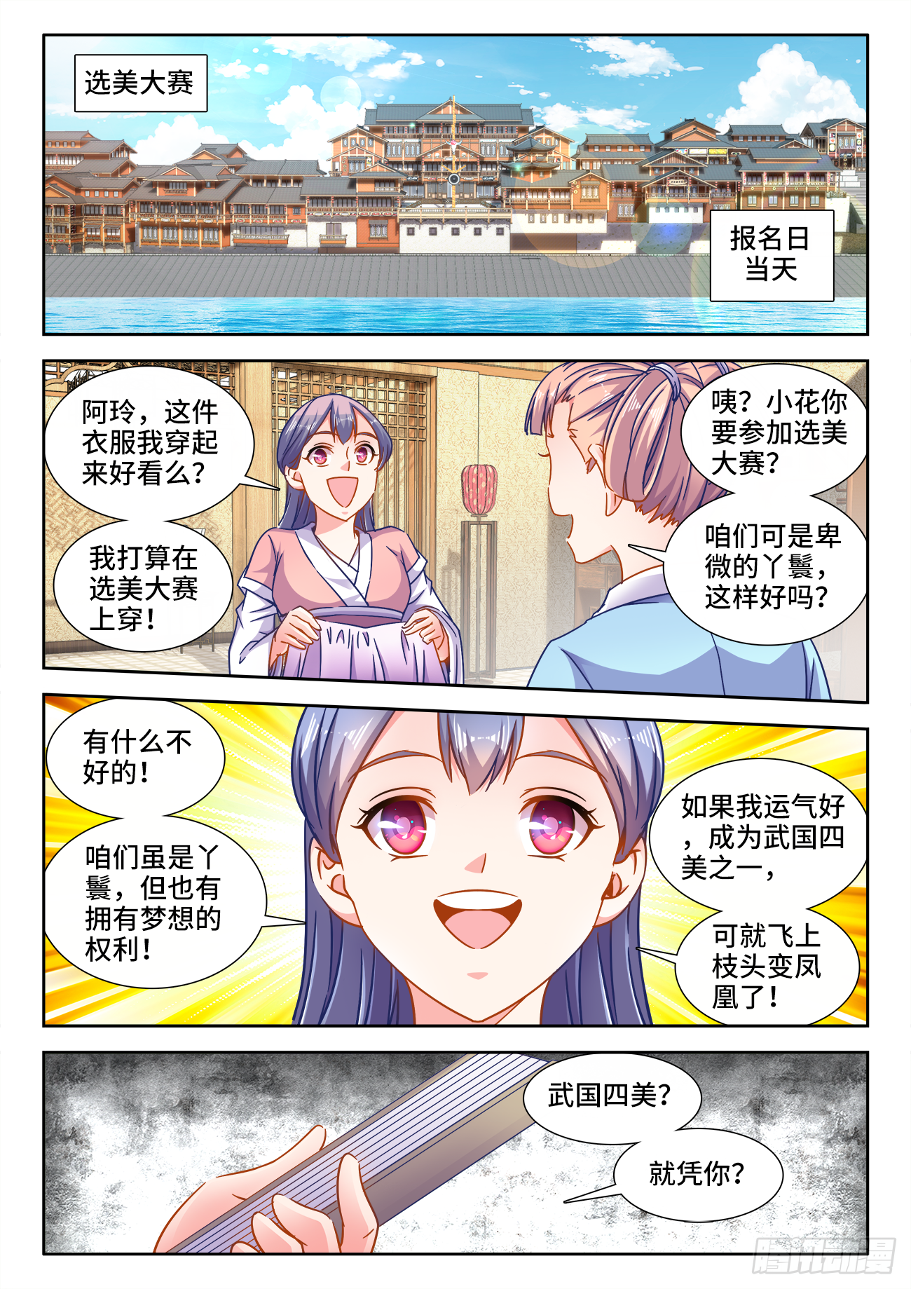第 1 页