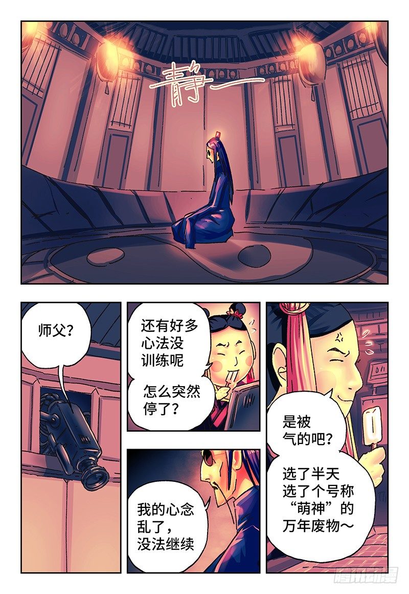 第 3 页