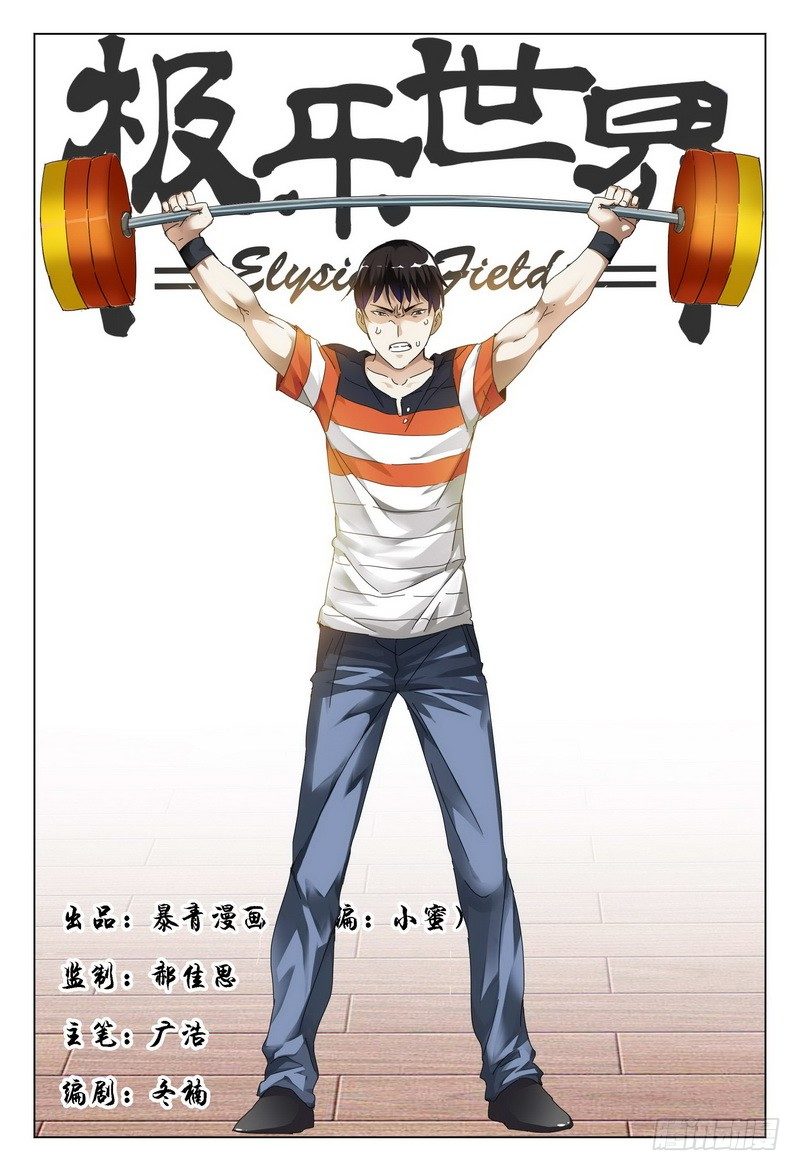 第 1 页