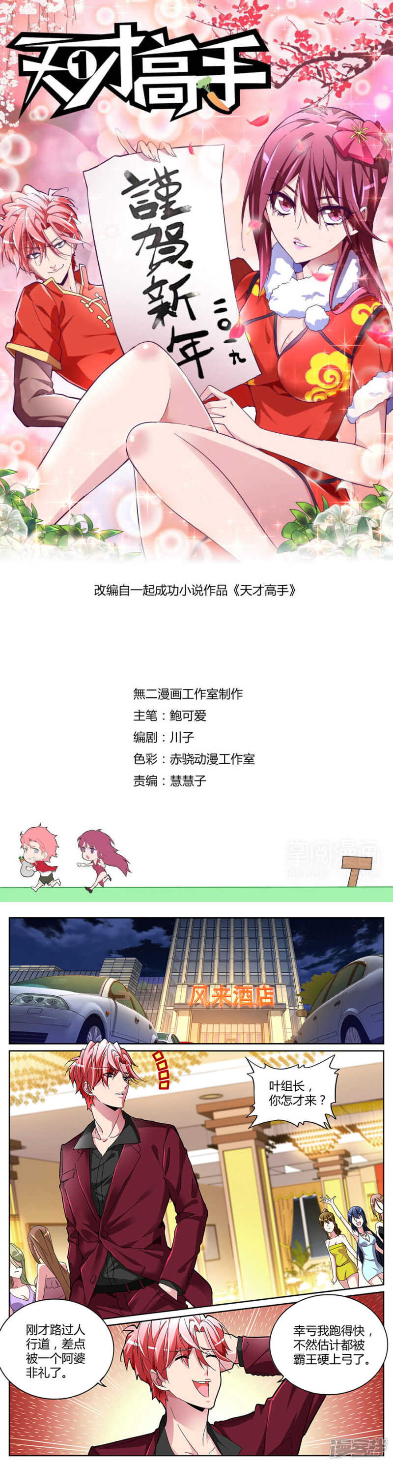 第 1 页