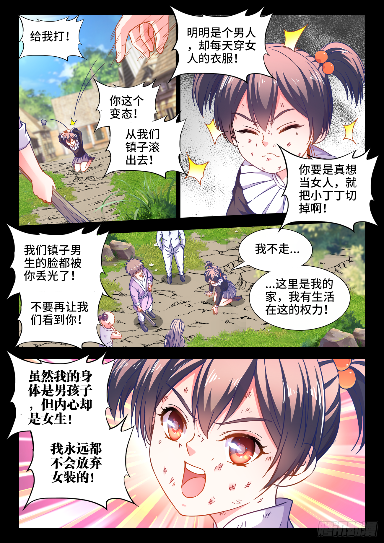 第 2 页