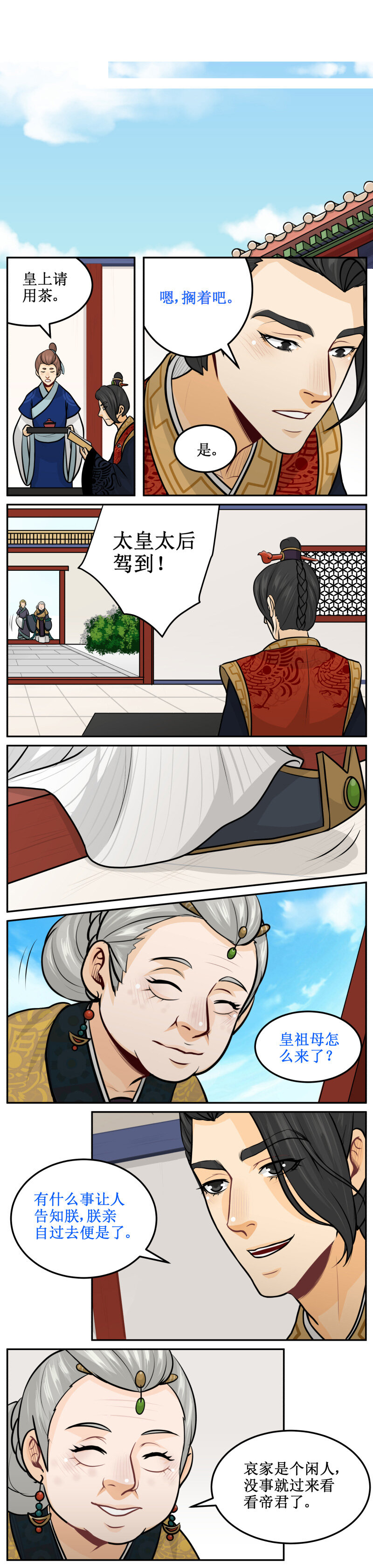 第 4 页