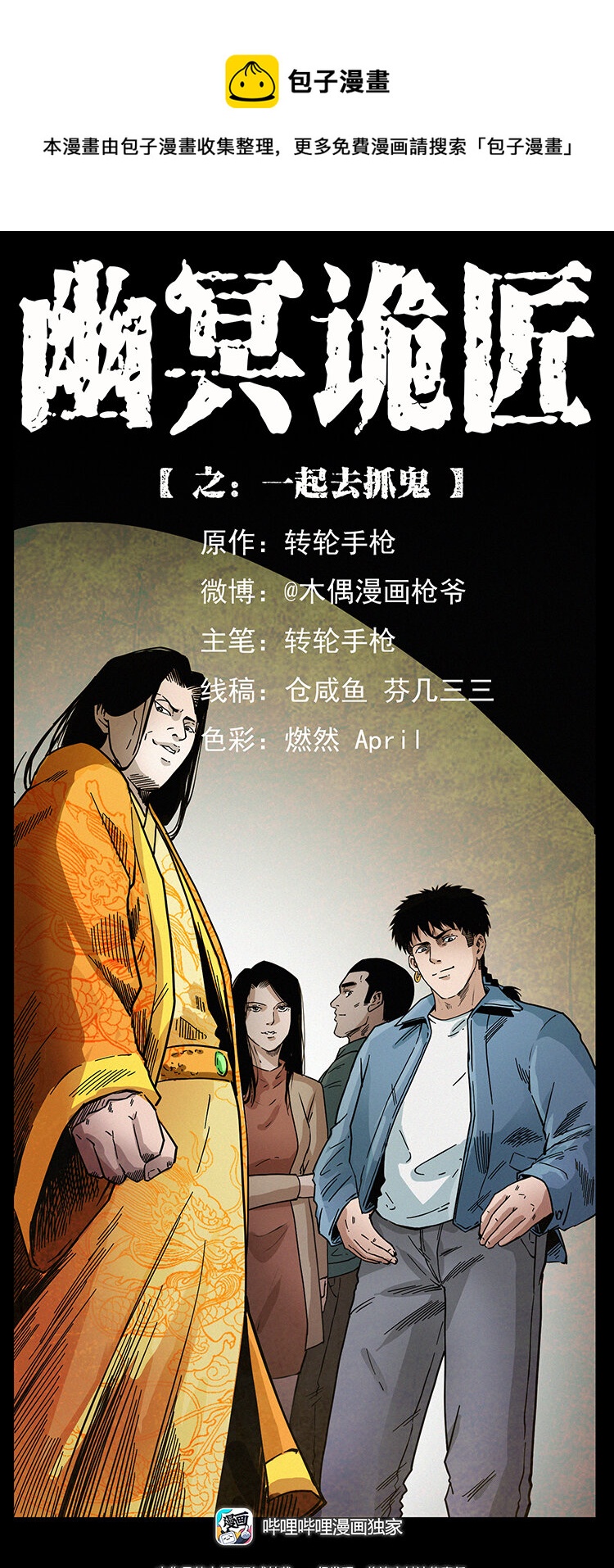 第 1 页