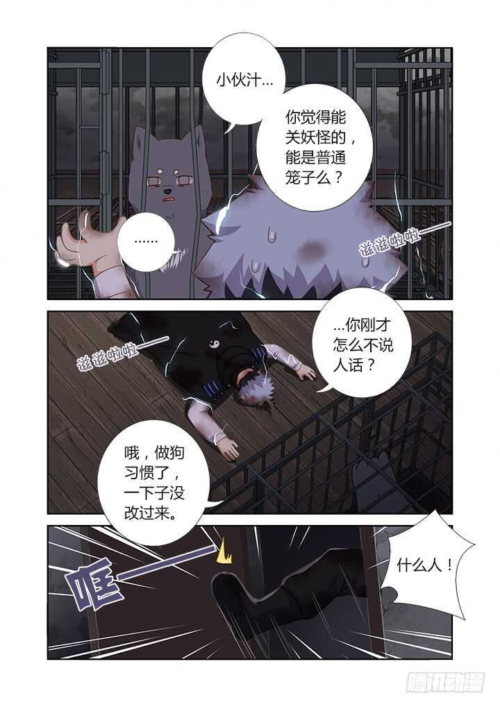 第 3 页