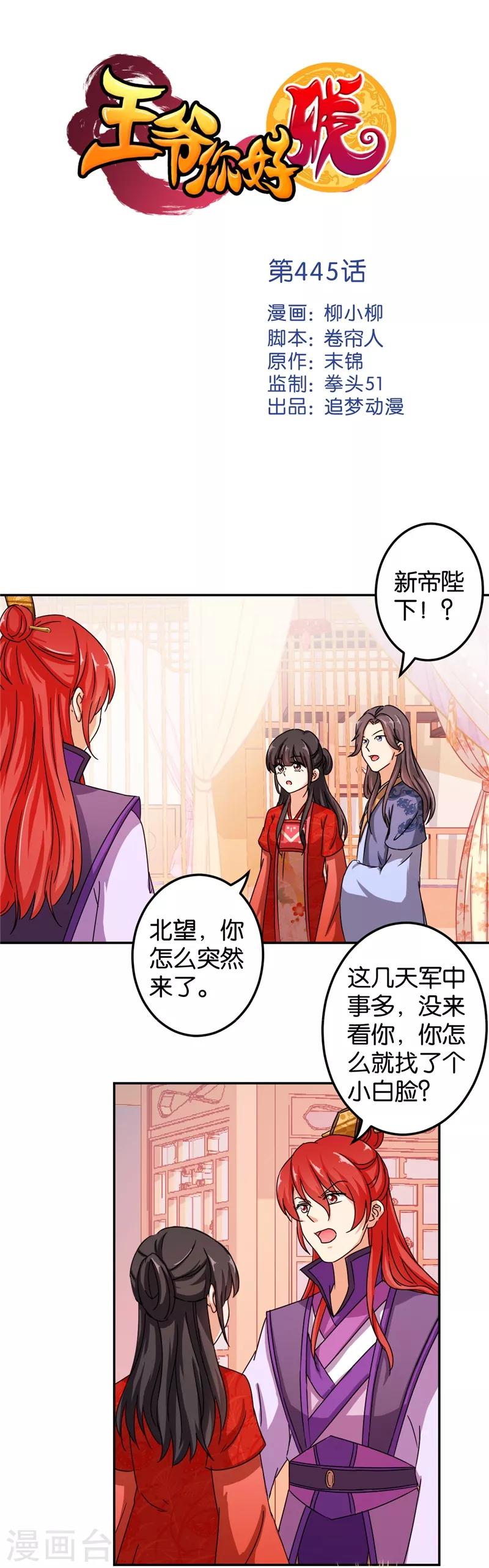 第 1 页