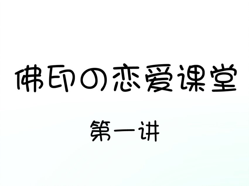 第 1 页