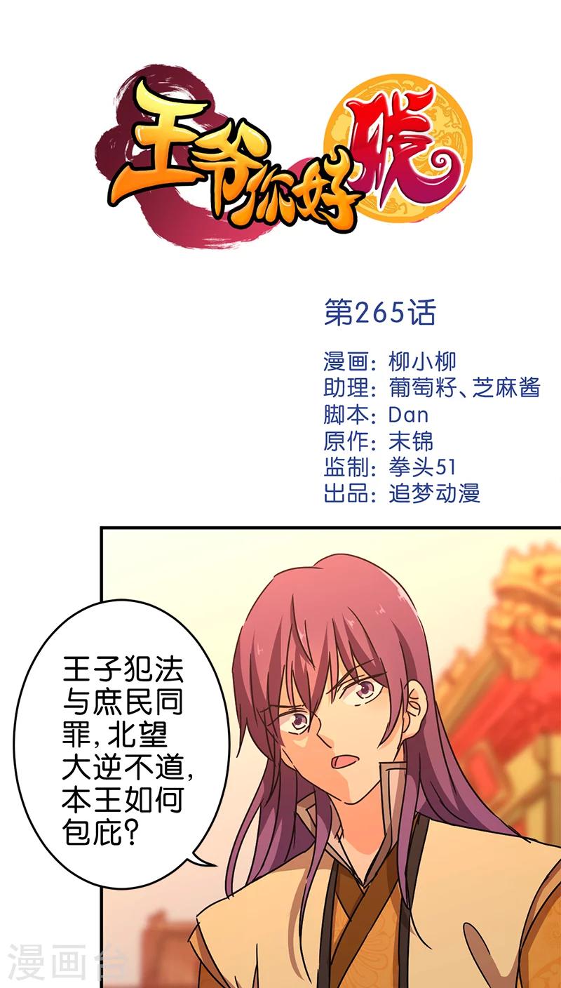 第 1 页
