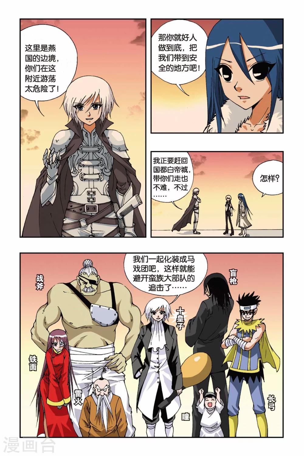 第 2 页