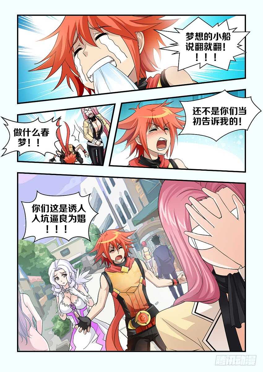 第 4 页