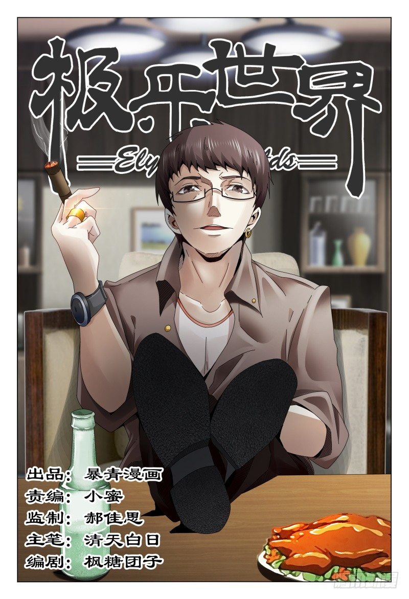 第 1 页