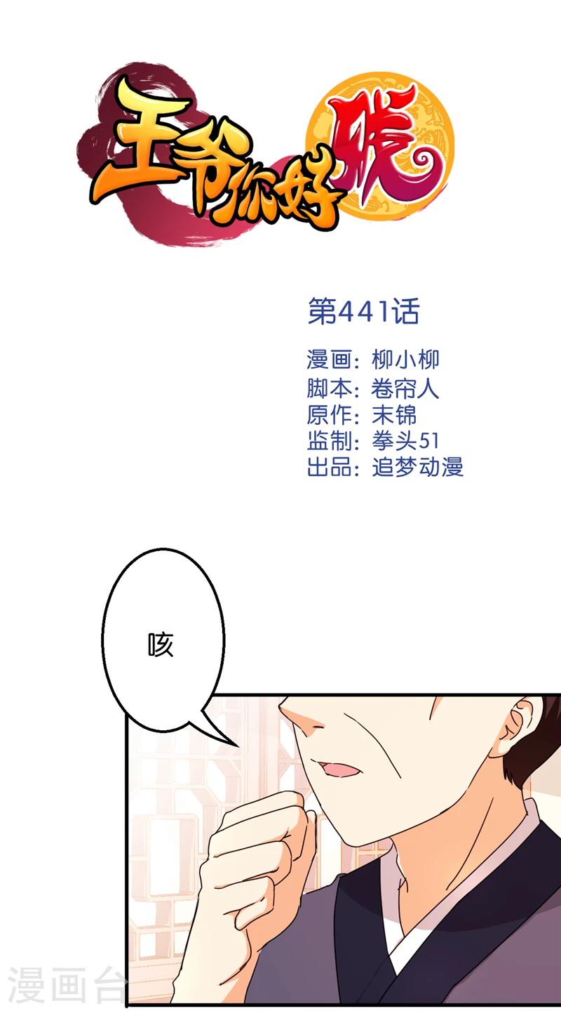 第 1 页