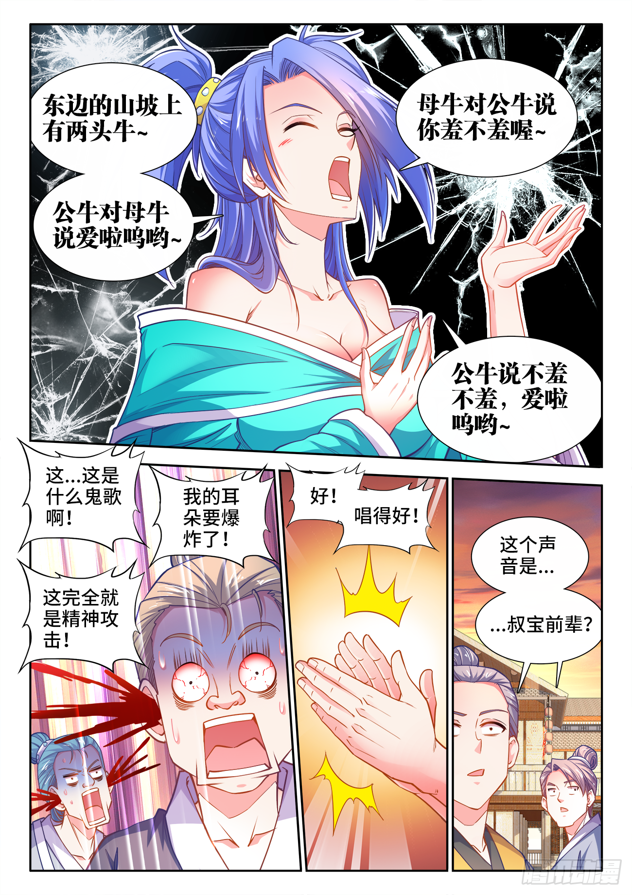 第 2 页