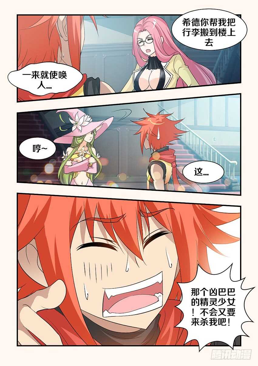 第 4 页