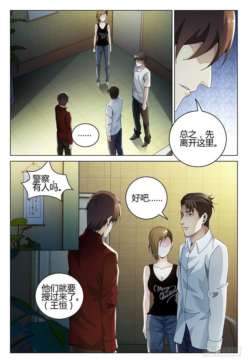 第 4 页