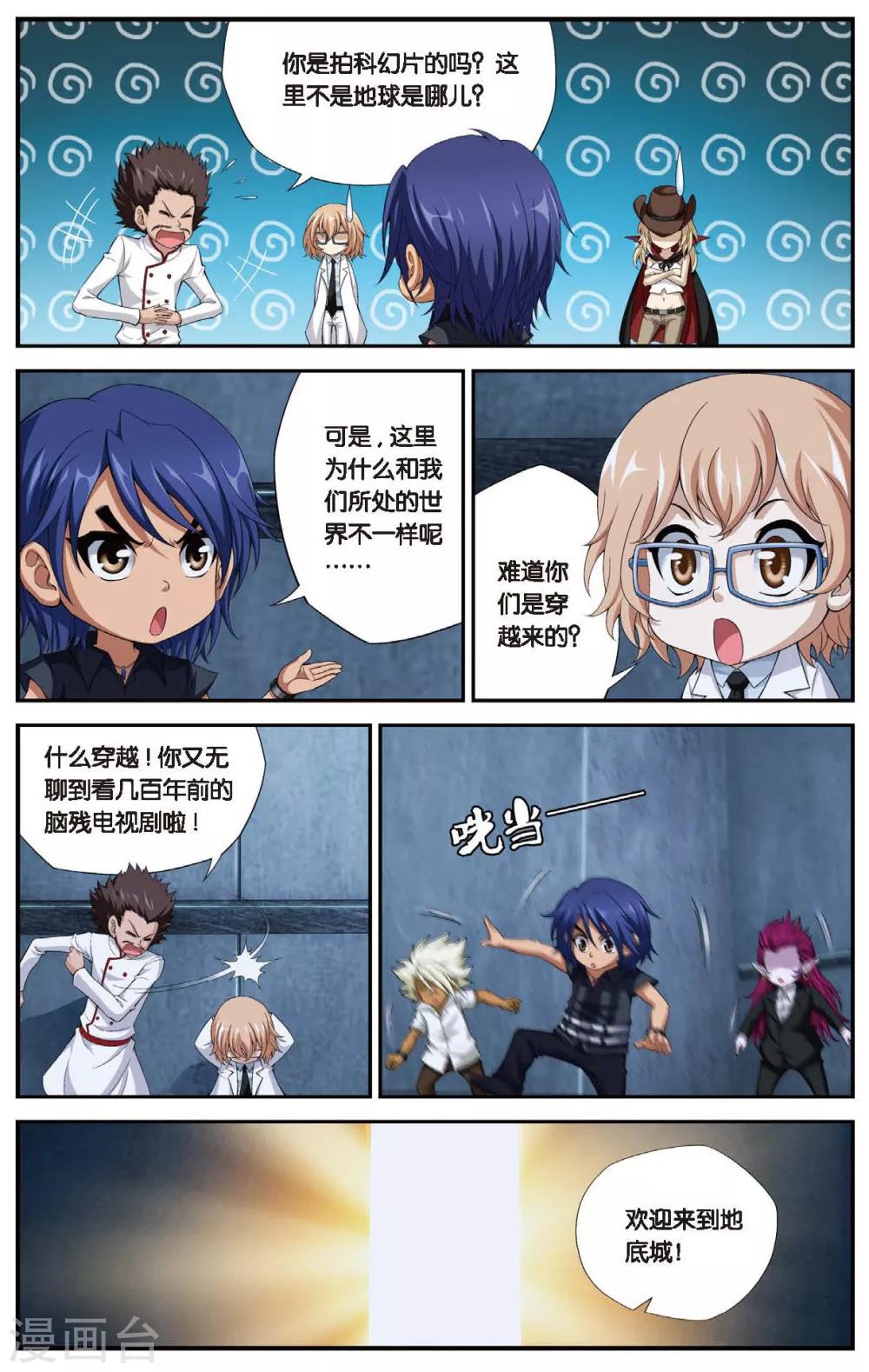 第 2 页