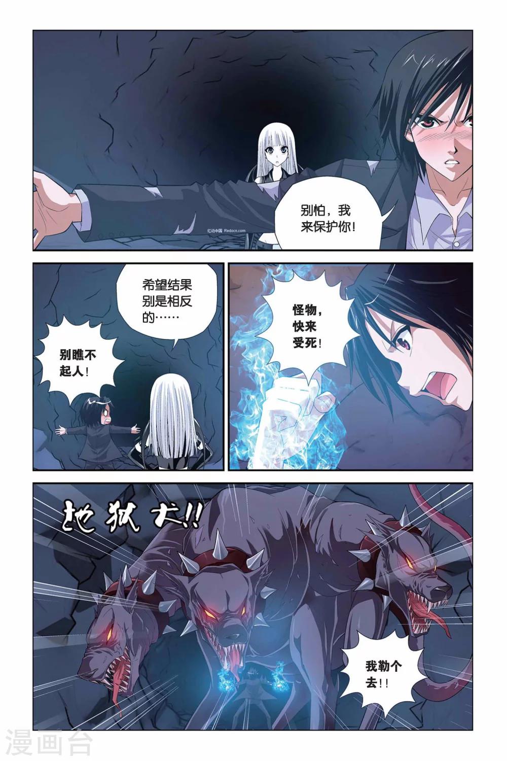 第 2 页