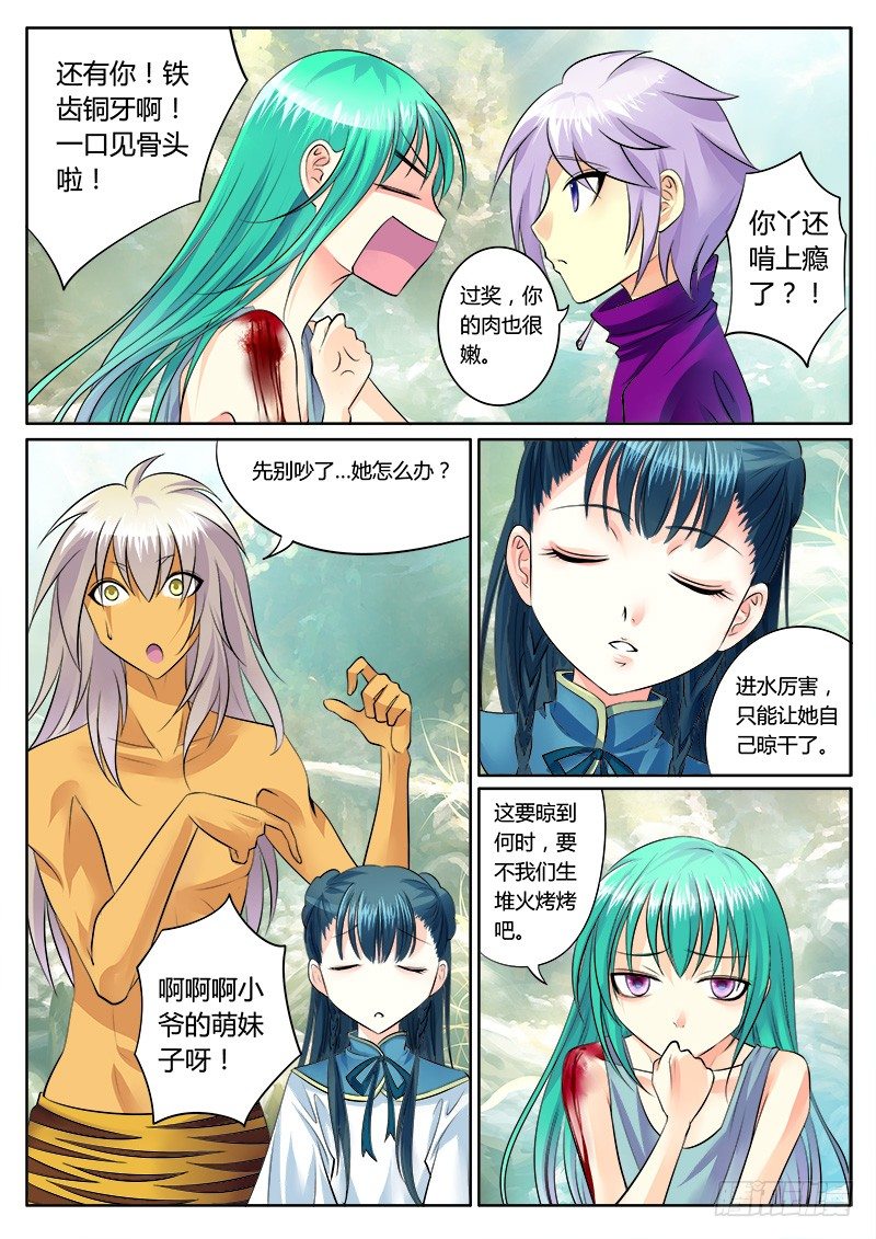 第 3 页