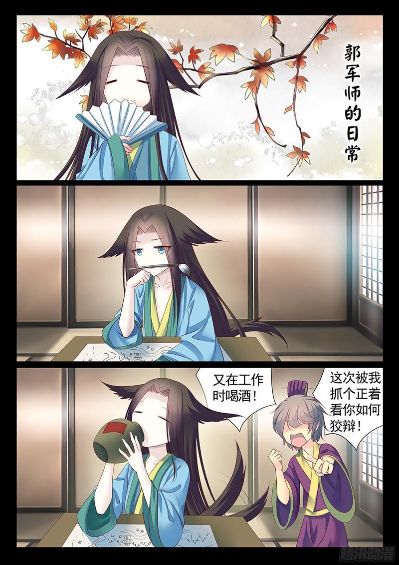 第 3 页