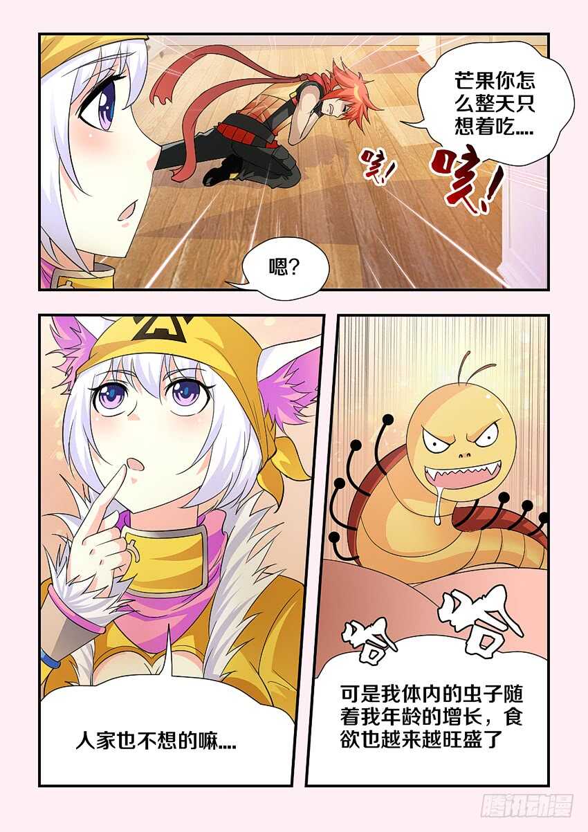 第 4 页