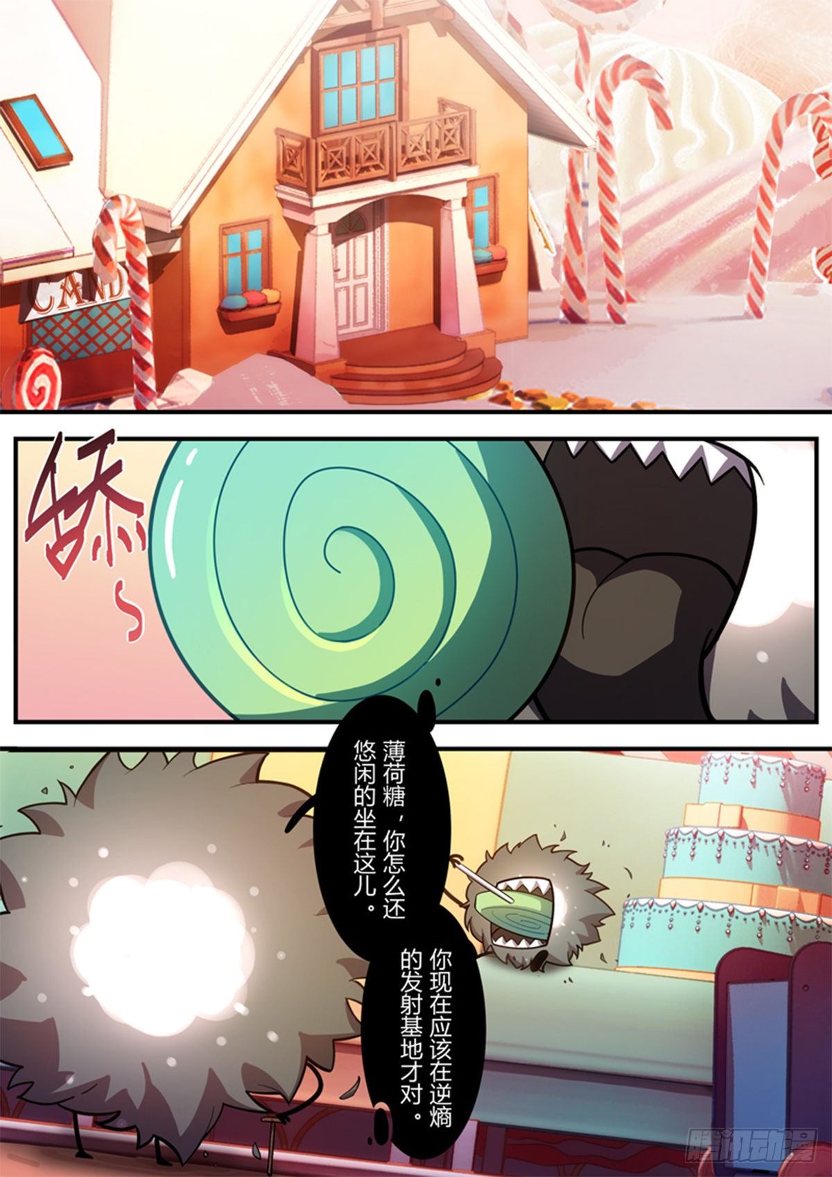第 3 页