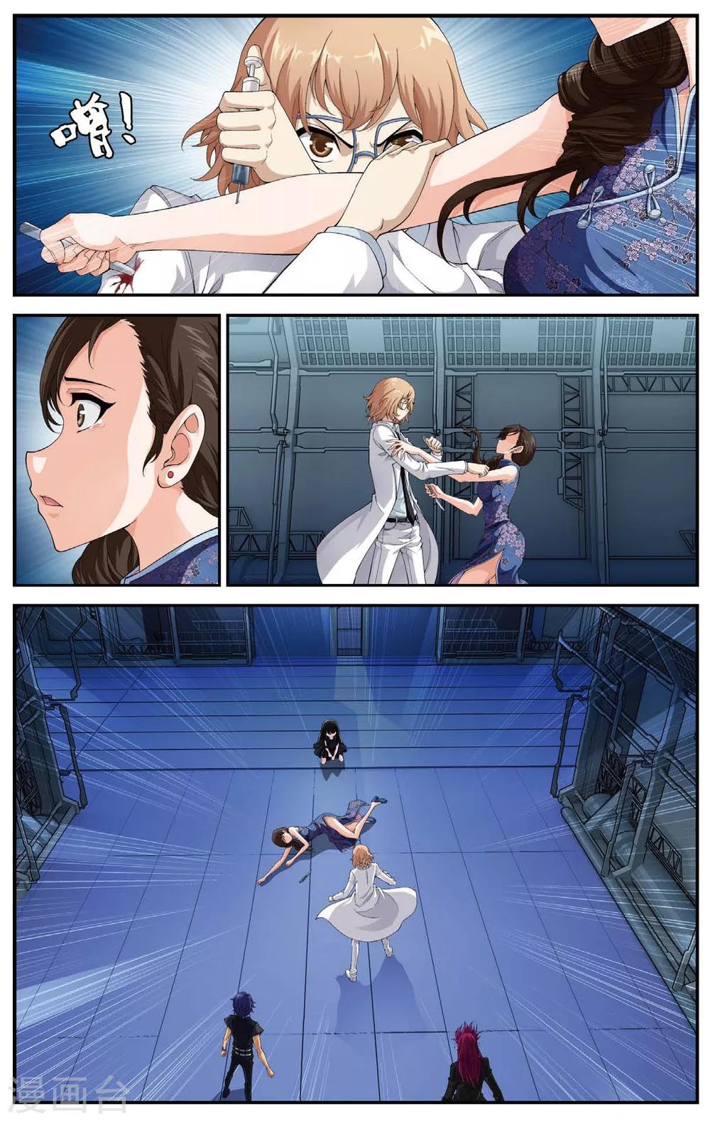 第 4 页