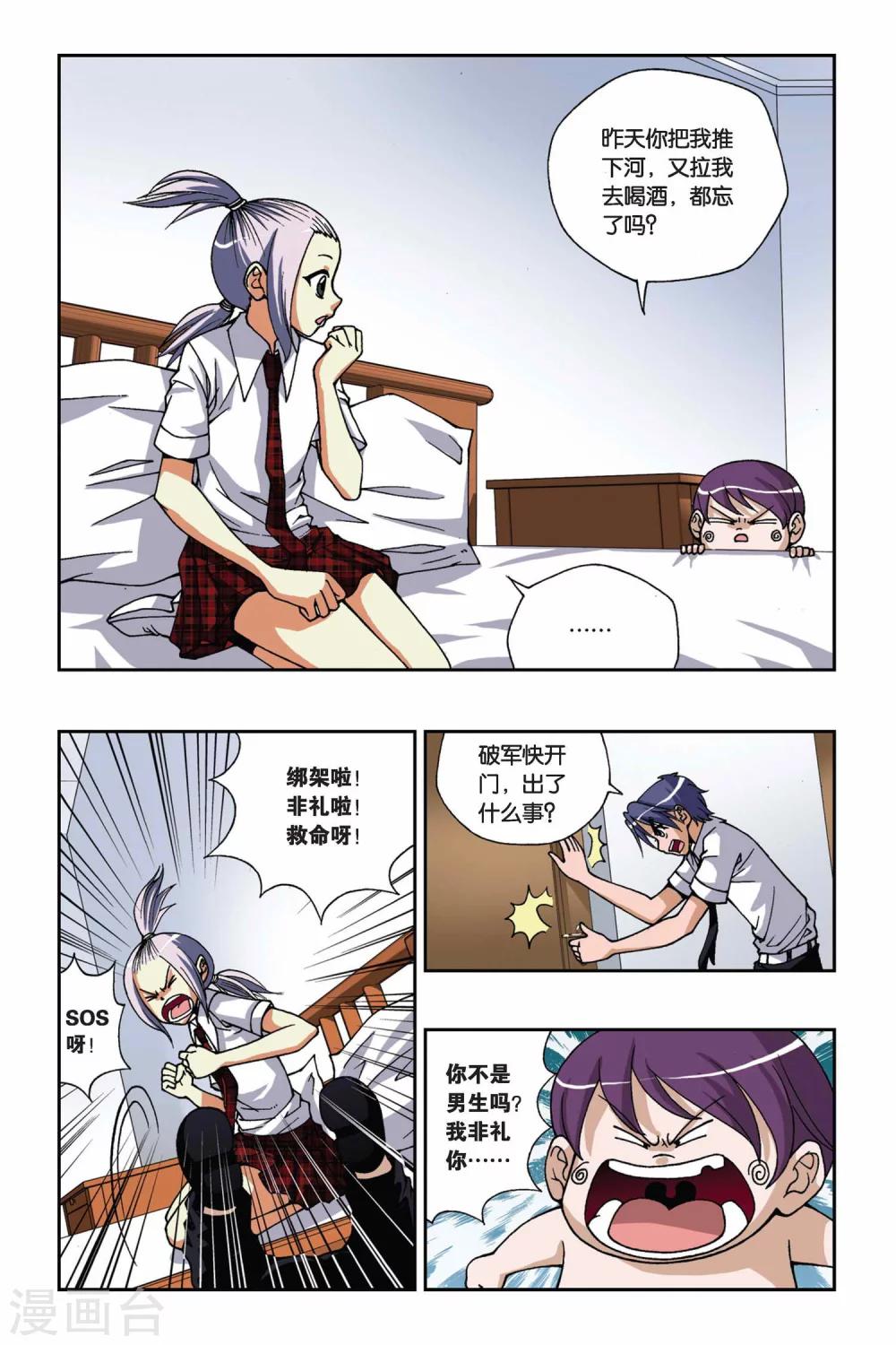 第 3 页
