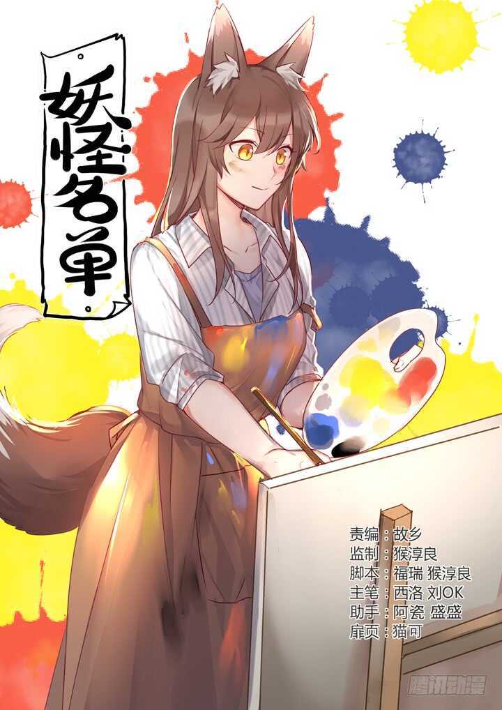 第 1 页