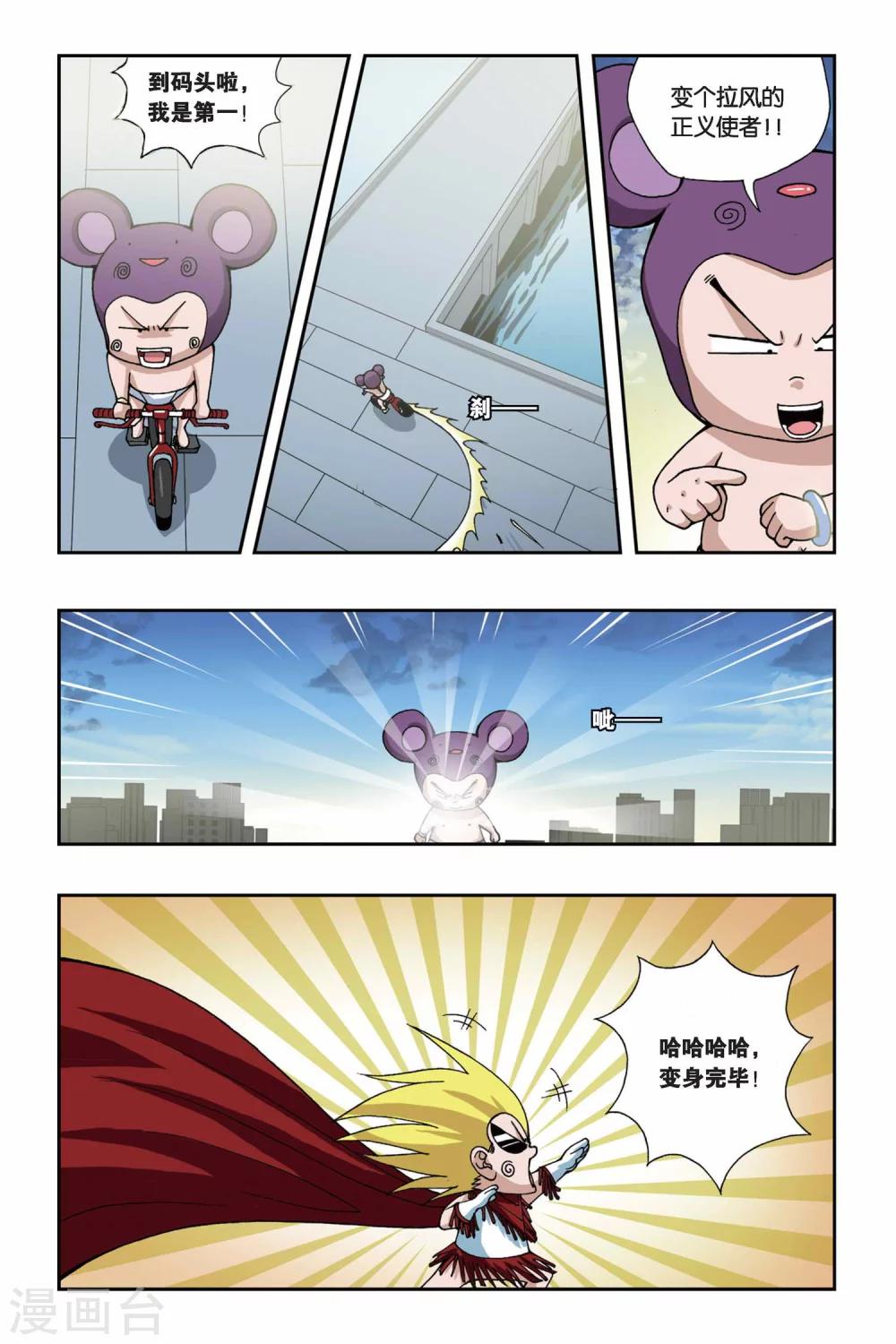 第 2 页