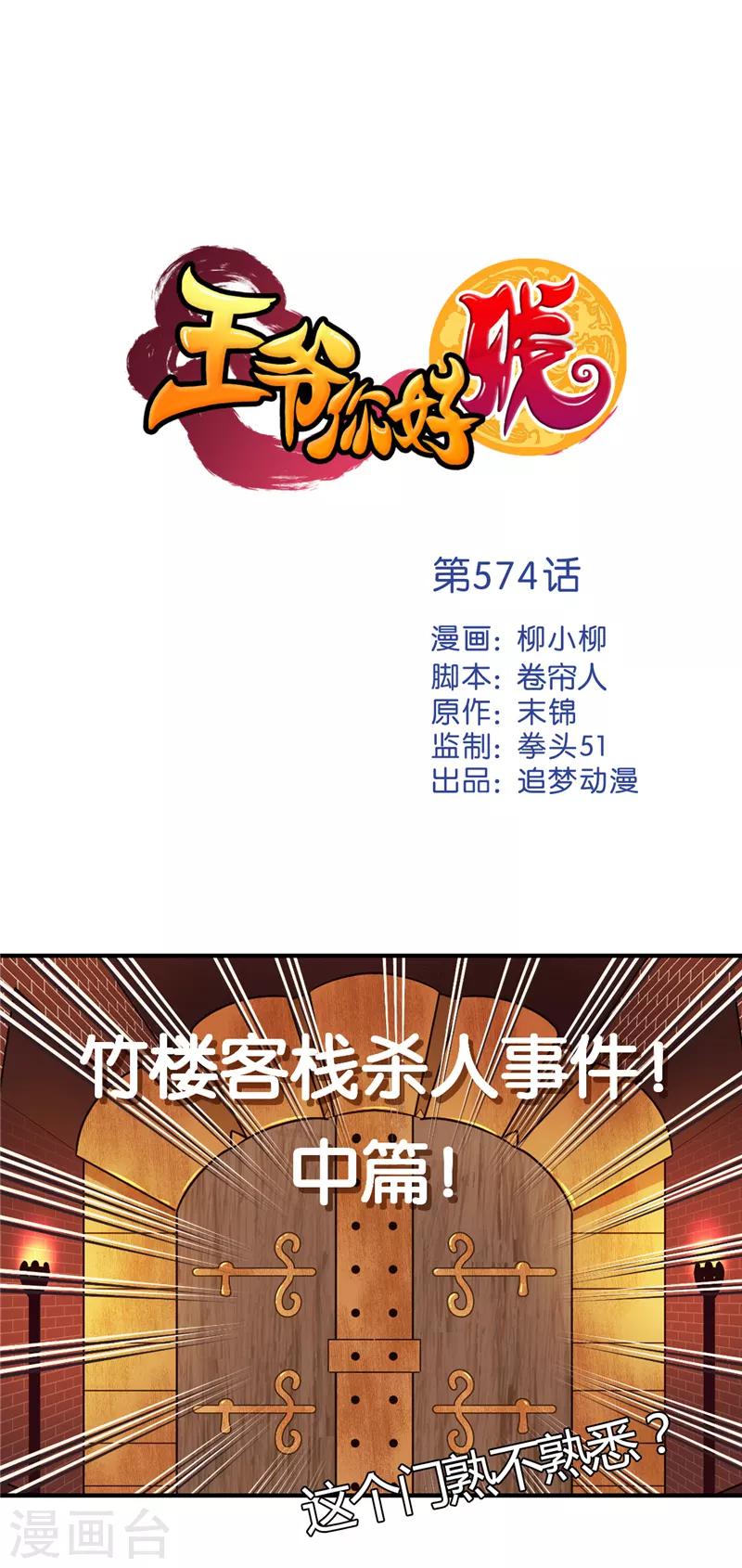 第 1 页