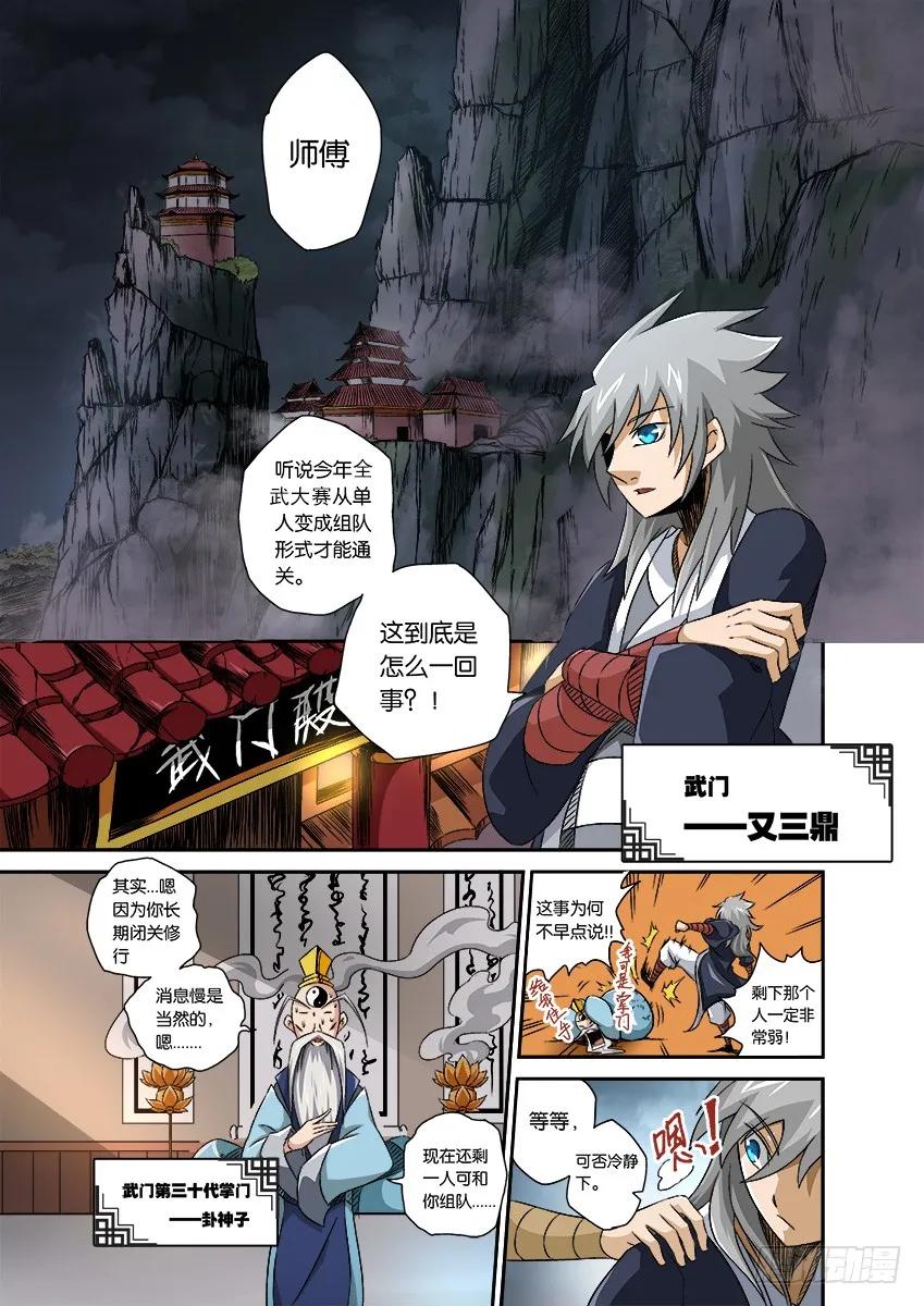 第 4 页