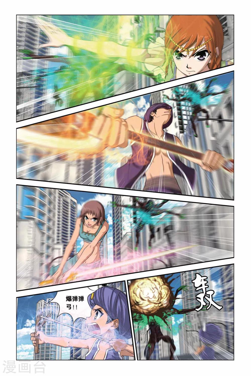 第 4 页