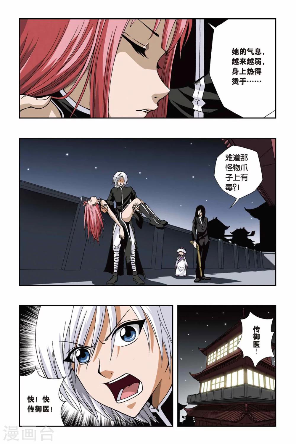 第 4 页