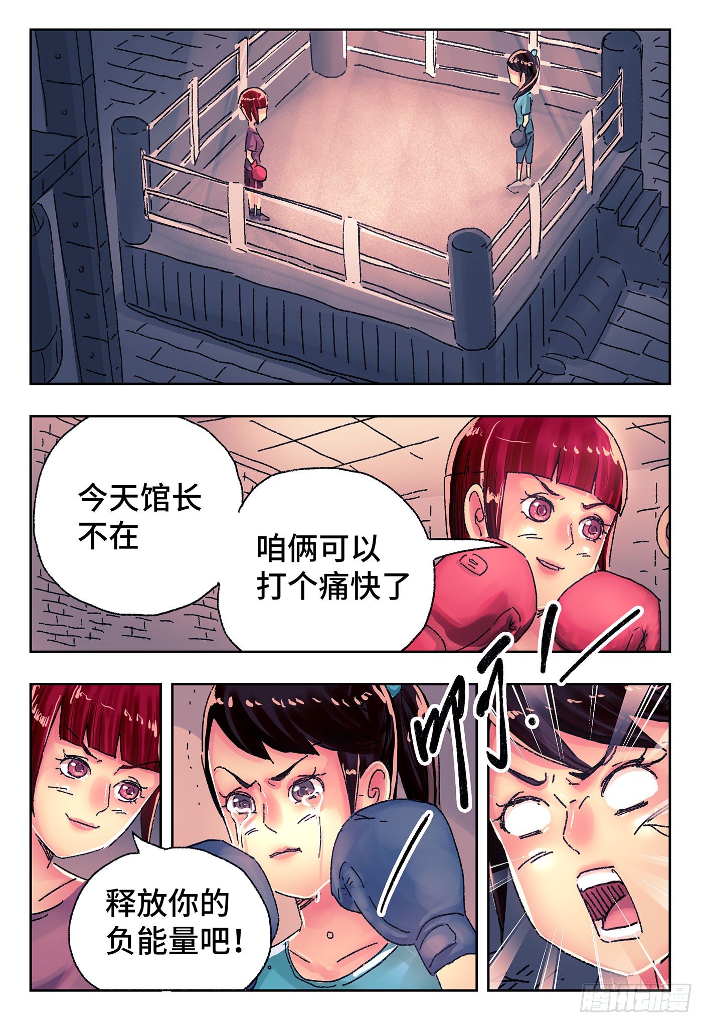 第 3 页