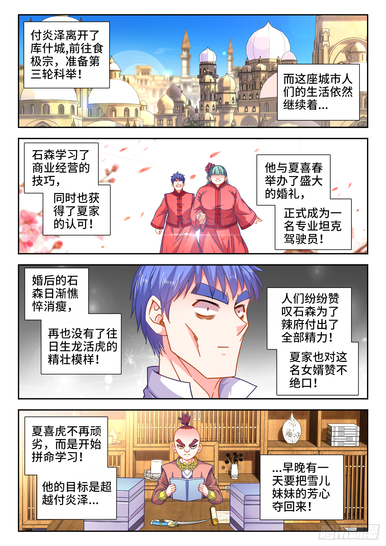 第 1 页