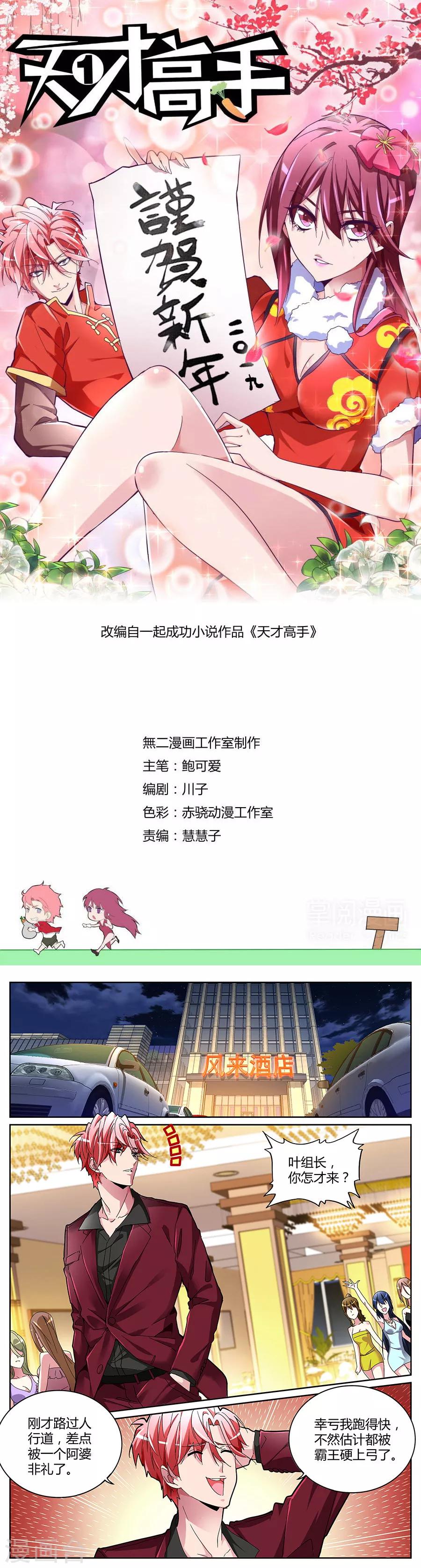 第 1 页